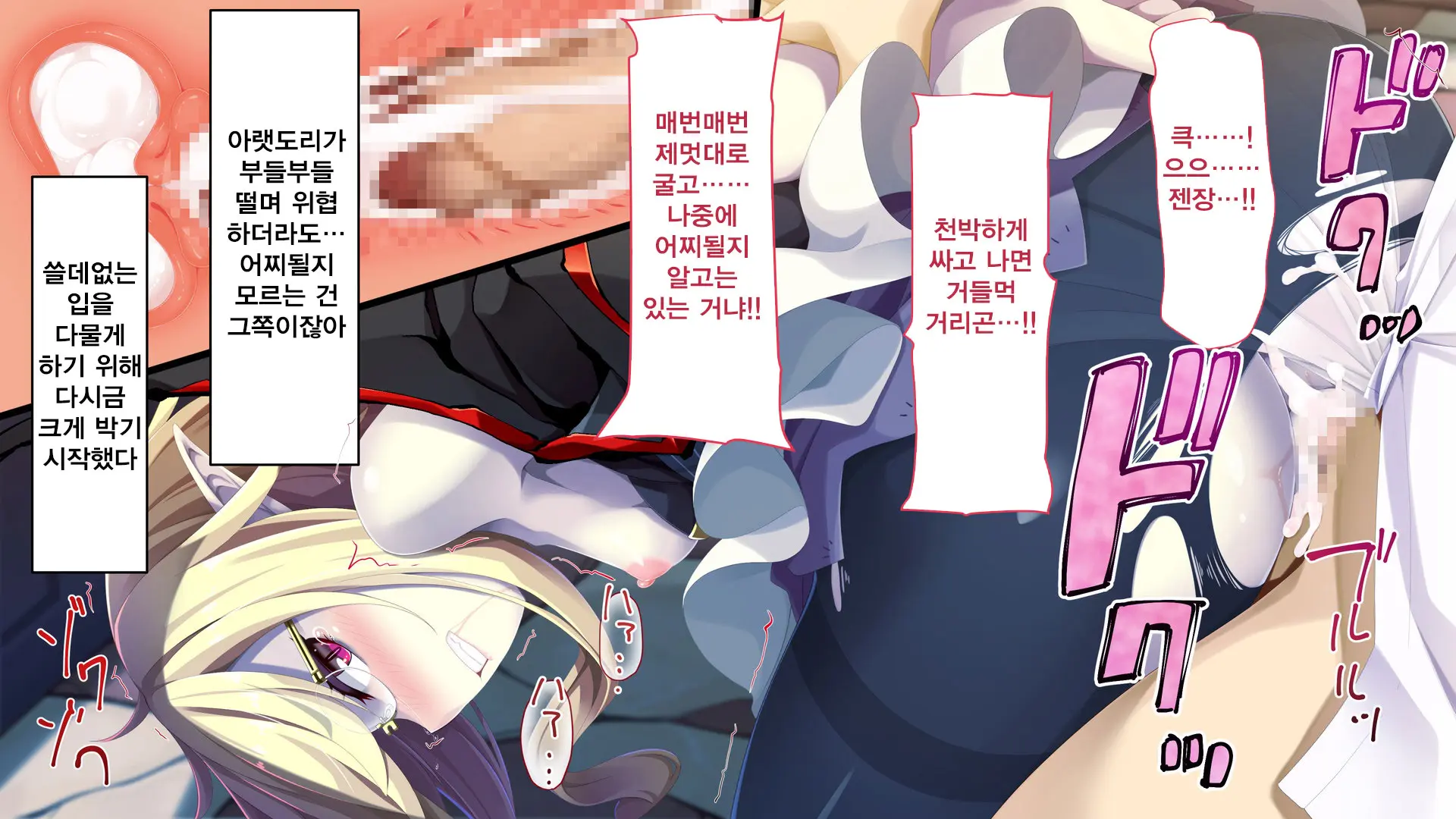 Kusozako Kyuuketsuki ~Rachi Sareta To Omottara Choroama Datta No De Okashitemita~